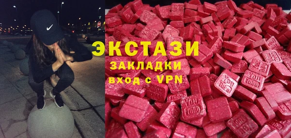 mdma Верхний Тагил