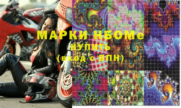 марки lsd Арсеньев