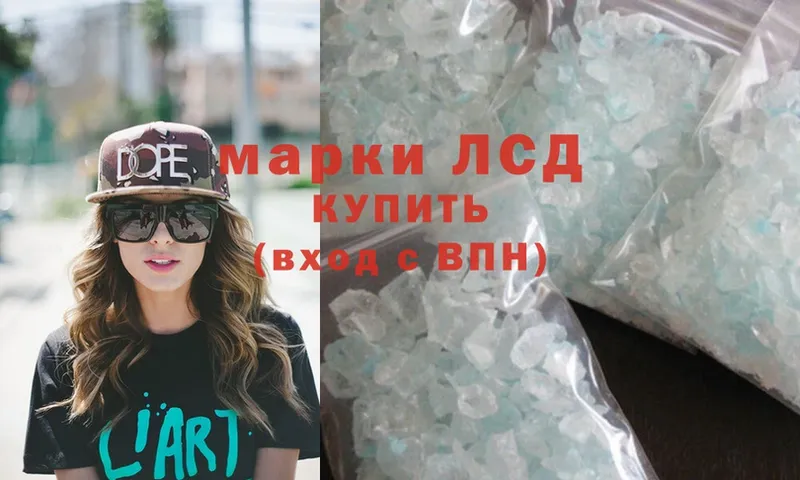 ссылка на мегу ССЫЛКА  Бокситогорск  LSD-25 экстази ecstasy 